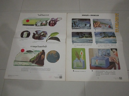 Name:  IMG_0081.JPG
Views: 1294
Size:  99.7 KB