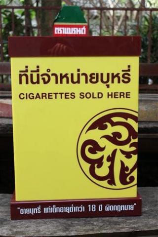 Name:  IMG_1467 (Custom).jpg
Views: 1677
Size:  26.3 KB