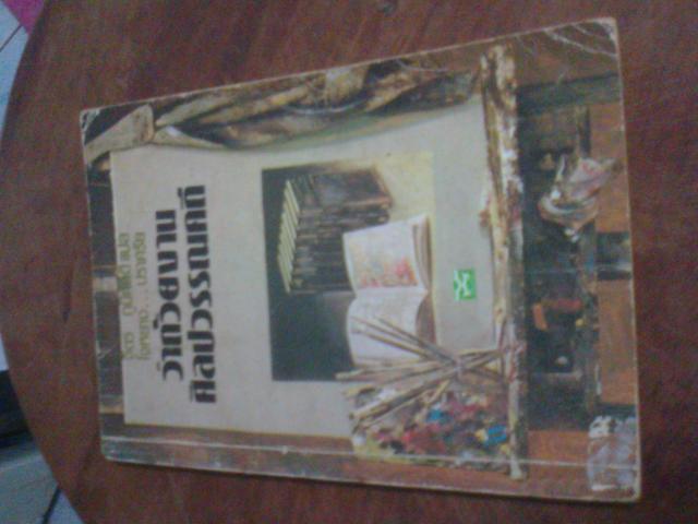 Name:  5.jpg
Views: 232
Size:  34.7 KB