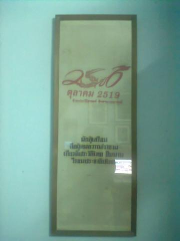 Name:  1_0172.jpg
Views: 899
Size:  11.4 KB