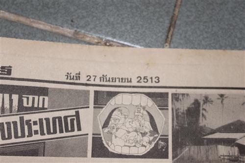 Name:  IMG_1534 (Custom).JPG
Views: 1381
Size:  47.4 KB