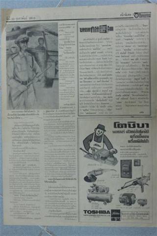 Name:  IMG_1546 (Custom).jpg
Views: 1172
Size:  24.0 KB