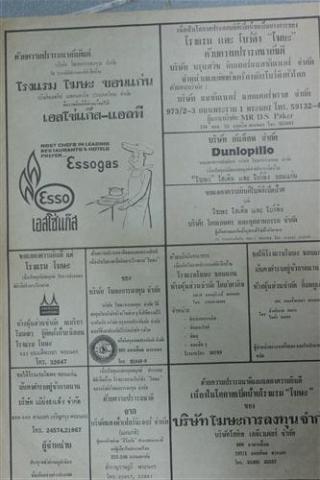 Name:  IMG_1548 (Custom).jpg
Views: 1217
Size:  24.2 KB