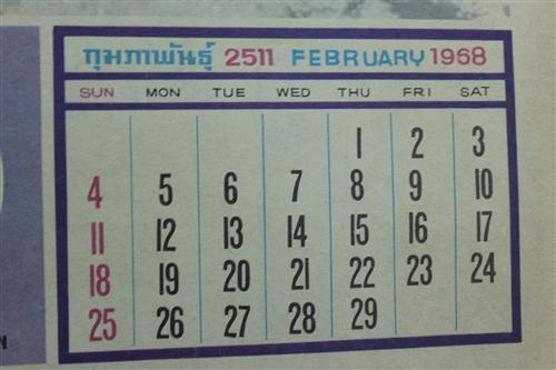 Name:  IMG_1551 (Custom).JPG
Views: 1334
Size:  46.8 KB