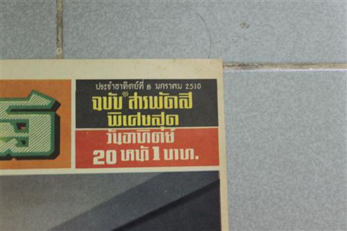 Name:  IMG_1558 (Custom).JPG
Views: 1271
Size:  42.9 KB