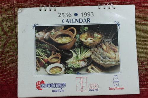 Name:  IMG_1536 (Custom).JPG
Views: 1459
Size:  56.5 KB