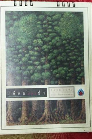 Name:  IMG_1576 (Custom).jpg
Views: 1314
Size:  27.9 KB