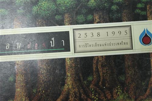 Name:  IMG_1577 (Custom).JPG
Views: 1540
Size:  56.2 KB