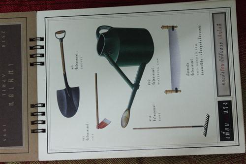 Name:  IMG_1578 (Custom).JPG
Views: 1618
Size:  45.0 KB