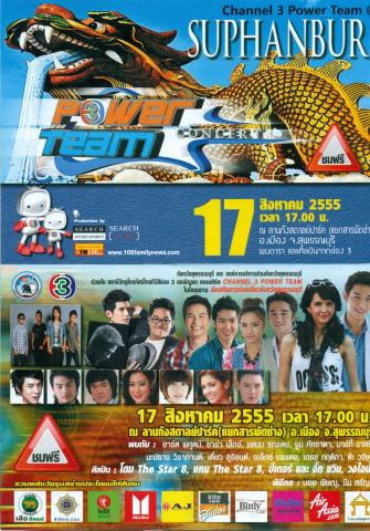 Name:  427486_400216793374038_401075067_n.jpg
Views: 425
Size:  52.5 KB