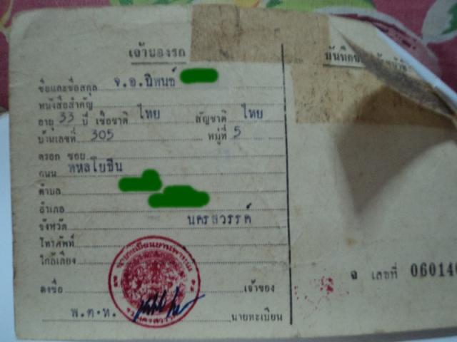 Name:  DSC07204--.jpg
Views: 162
Size:  31.0 KB