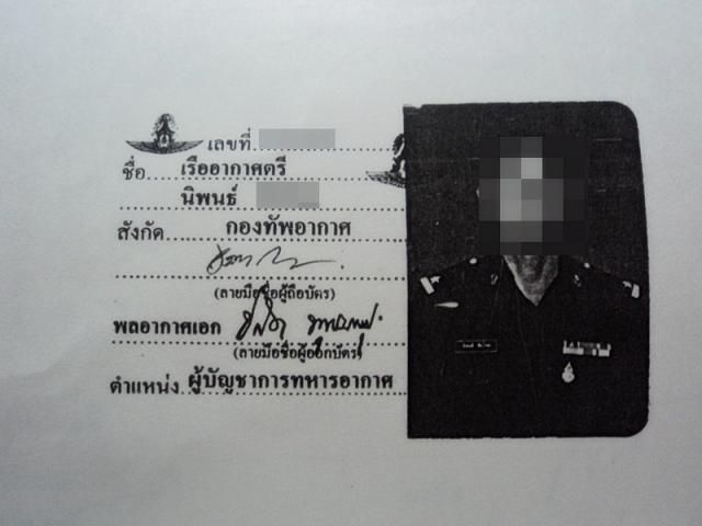 Name:  DSC07206--.jpg
Views: 116
Size:  29.3 KB