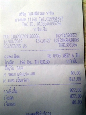 Name:  Ҿ1909.jpg
Views: 246
Size:  73.4 KB