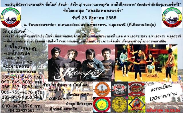 Name:  p11rathatpontong2.jpg
Views: 1320
Size:  84.2 KB