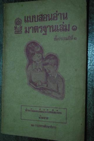 Name:  DSC_3097 (Small).jpg
Views: 2014
Size:  17.2 KB