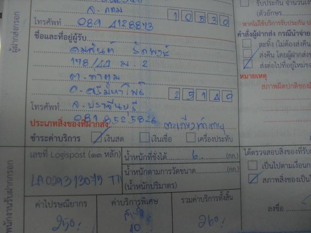 Name:  SDC13856.jpg
Views: 594
Size:  36.4 KB