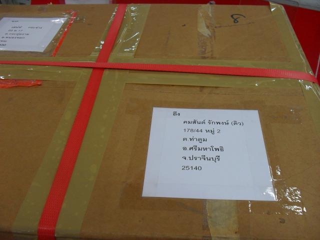 Name:  SDC13855.jpg
Views: 591
Size:  28.7 KB