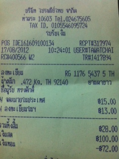 Name:  photo (9).JPG
Views: 948
Size:  35.2 KB