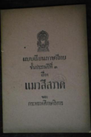 Name:  DSC_3148 (Small).jpg
Views: 2633
Size:  10.9 KB