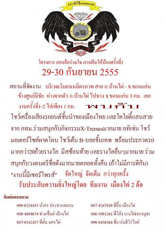 Name:  㺧ҹ Ǩԧ.jpg
Views: 180
Size:  34.8 KB