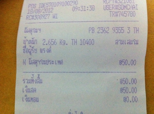 Name:  Picture 1035.jpg
Views: 913
Size:  78.7 KB