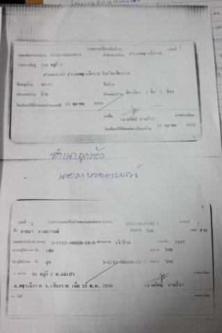 Name:  ش͹2.jpg
Views: 558
Size:  23.9 KB