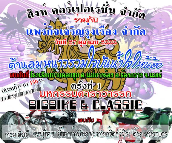 Name:  Ƿէҹöԧ copy.jpg
Views: 981
Size:  94.6 KB