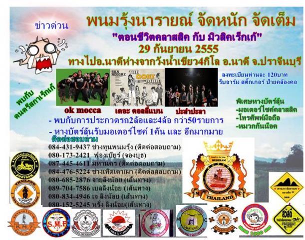 Name:  ҹ駹³ .Ҵ.jpg
Views: 169
Size:  78.4 KB