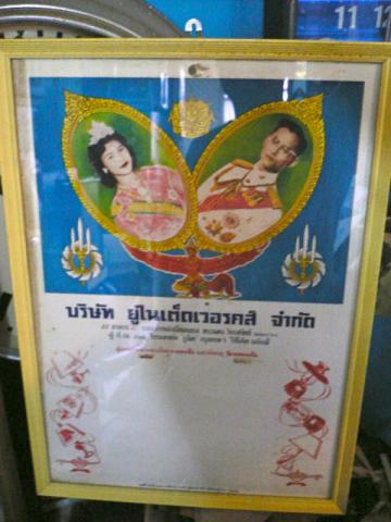 Name:  P1110682.jpg
Views: 910
Size:  29.7 KB