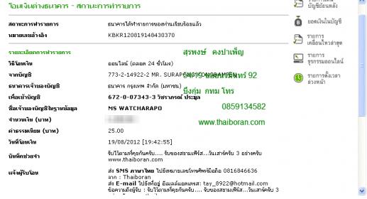 Name:  K-Cyber Service.jpg
Views: 1074
Size:  27.0 KB
