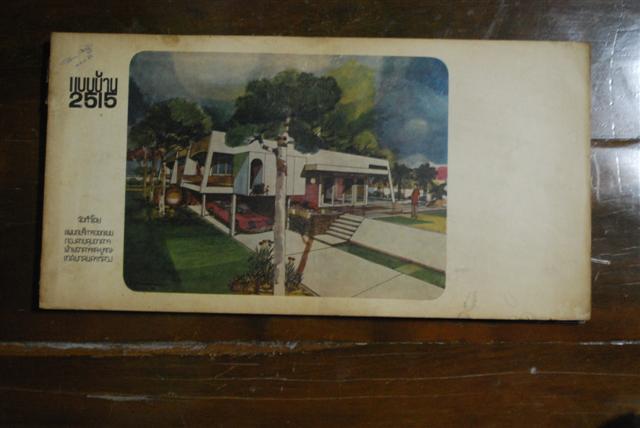 Name:  DSC_3155 (Small).JPG
Views: 1080
Size:  39.3 KB