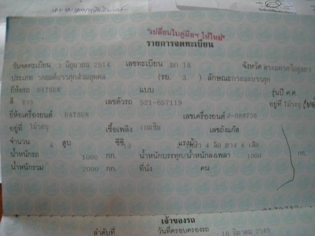 Name:  IMG_6205.JPG
Views: 223
Size:  74.8 KB