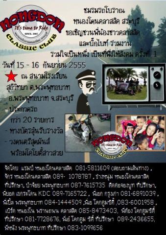 Name:  404036_461649663867496_1351889915_n.jpg
Views: 39
Size:  46.6 KB