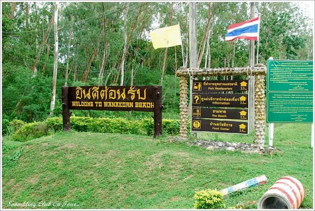 Name:  55555DSC_1407.jpg
Views: 409
Size:  93.4 KB