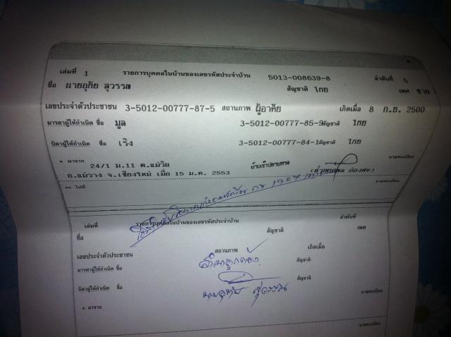 Name:  IMG_0098.jpg
Views: 162
Size:  31.2 KB