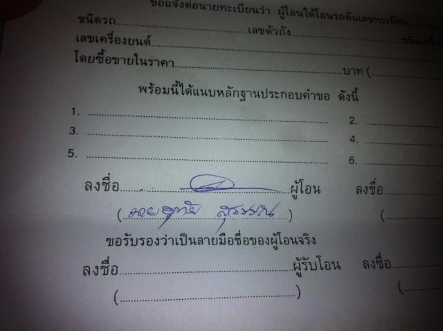 Name:  IMG_0100.jpg
Views: 153
Size:  27.9 KB