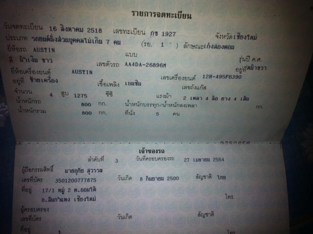 Name:  IMG_0103.jpg
Views: 161
Size:  33.0 KB