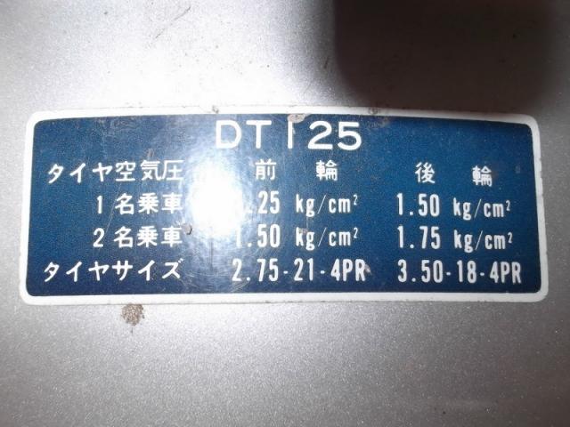 Name:  DSCF2343.jpg
Views: 329
Size:  47.0 KB