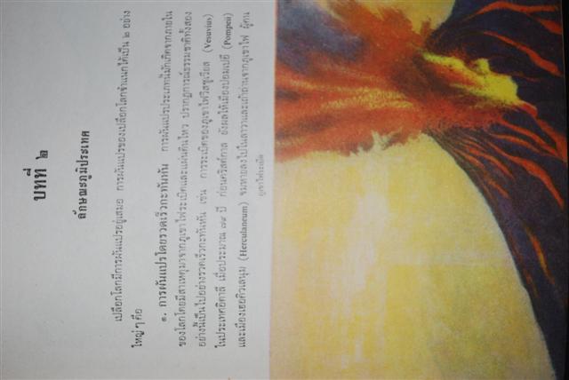 Name:  DSC_1452 (Small).JPG
Views: 1109
Size:  38.5 KB