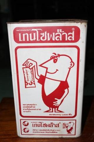 Name:  IMG_1761 (Custom).jpg
Views: 773
Size:  24.1 KB