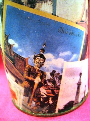 Name:  IMG_0037.jpg
Views: 573
Size:  32.8 KB