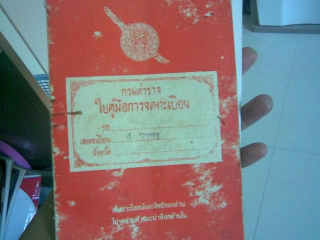 Name:  25042011 [].jpg
Views: 1053
Size:  33.0 KB