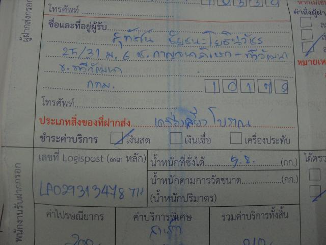 Name:  SDC13872.jpg
Views: 989
Size:  39.9 KB