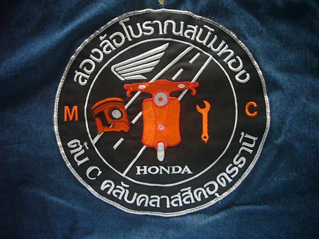 Name:  P1090623.jpg
Views: 116
Size:  53.0 KB