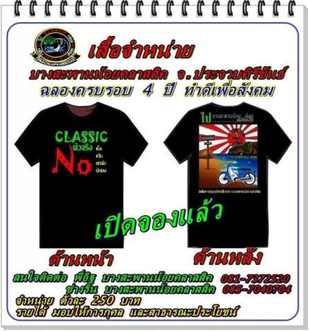 Name:  ͧ.jpg
Views: 181
Size:  48.4 KB