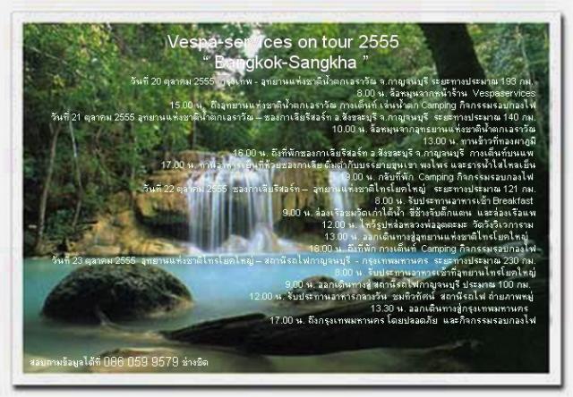 Name:  erawan 2 .jpg
Views: 636
Size:  67.8 KB