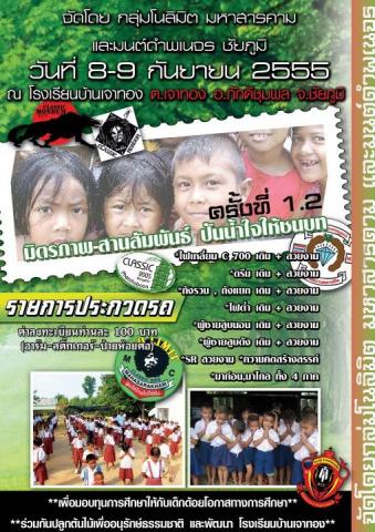 Name:  555666777.jpg
Views: 45
Size:  53.6 KB
