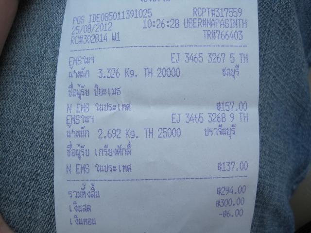 Name:  IMG_6771.jpg
Views: 2709
Size:  41.2 KB