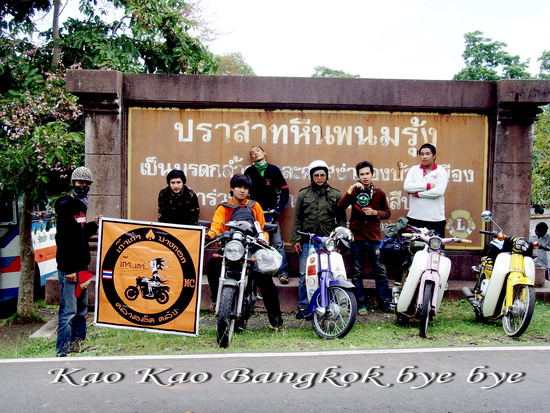 Name:  4521.jpg
Views: 2306
Size:  125.7 KB