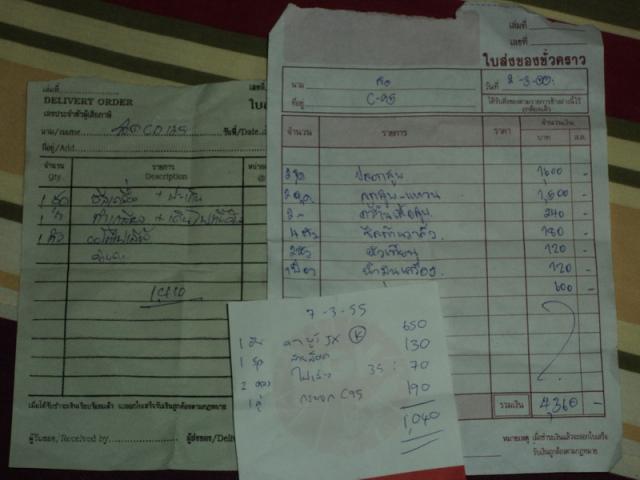 Name:  DSC00981_resize.jpg
Views: 980
Size:  33.7 KB